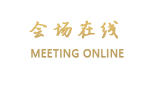 常熟中汇戴斯大酒店